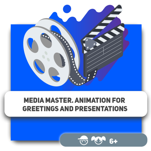 Media Master. Animation for greetings and presentations