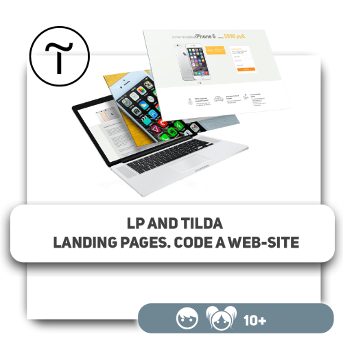 LP and Tilda landing pages. Code a web-site