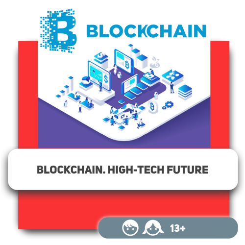 Blockchain. High-Tech future